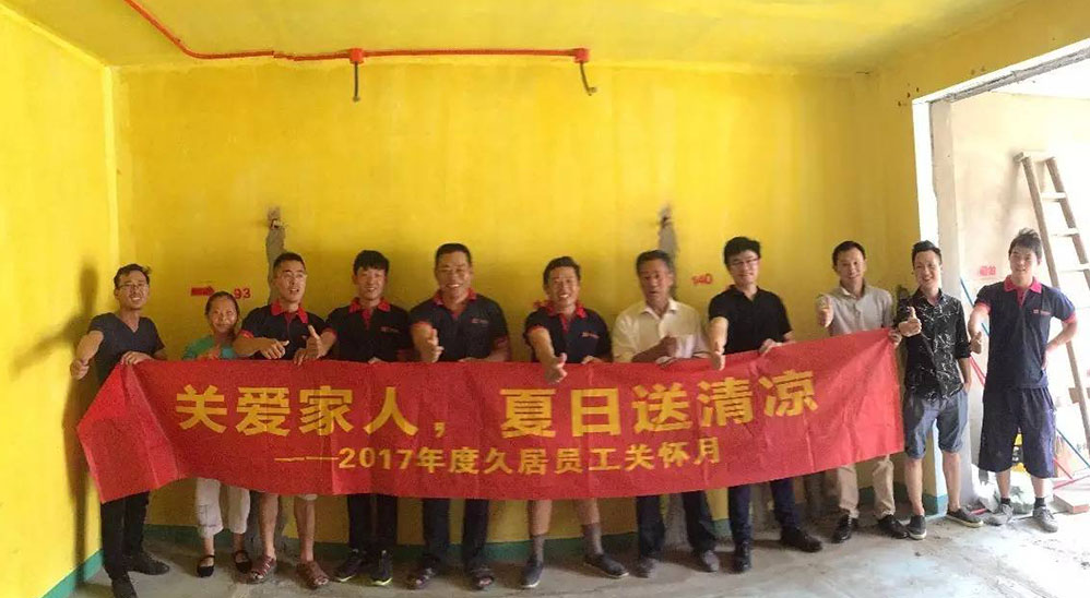 炎炎夏日送清涼，點滴關(guān)懷沁心脾